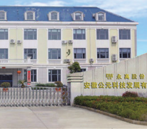 澳门免费公开资料大全