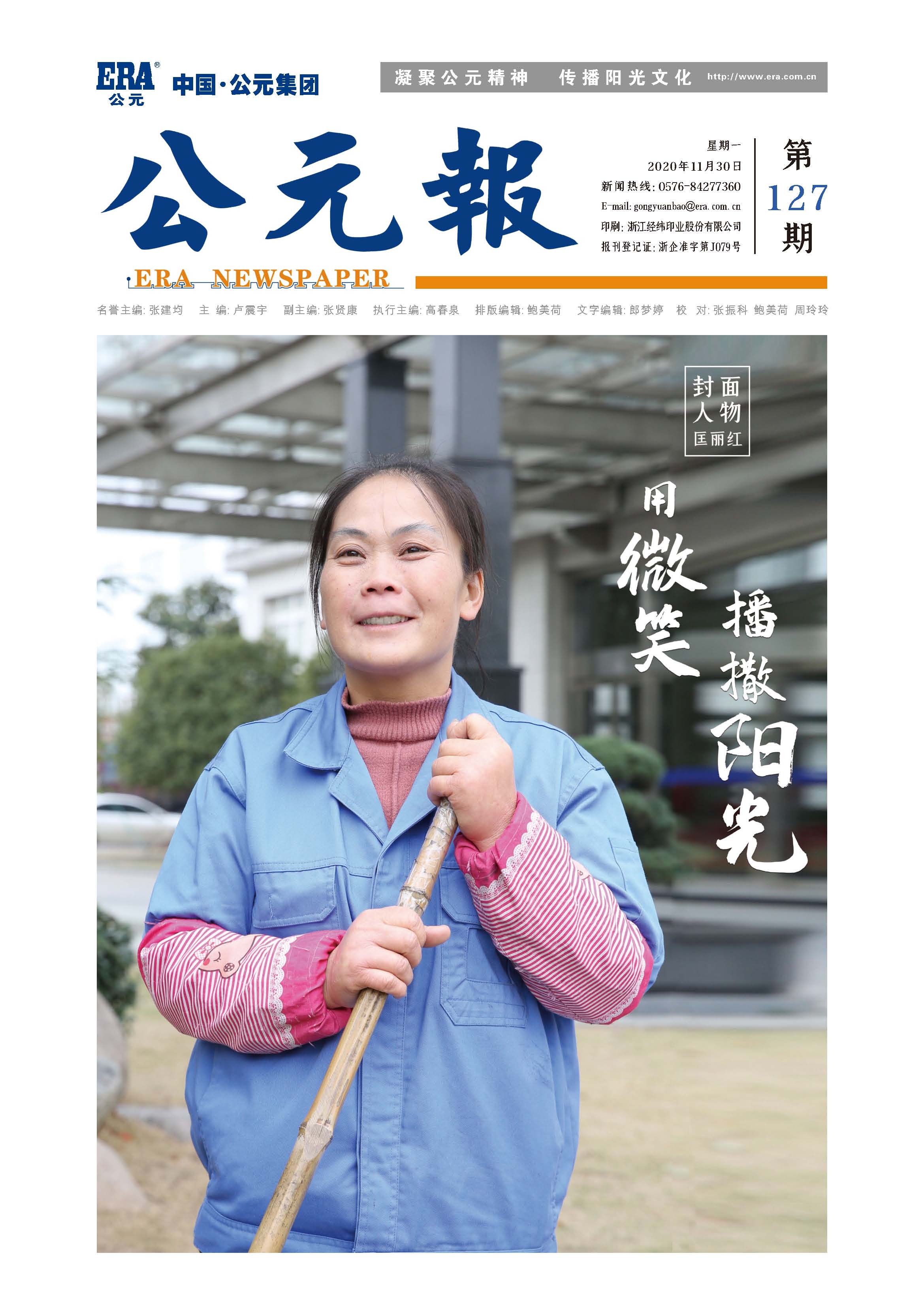 澳门免费公开资料大全