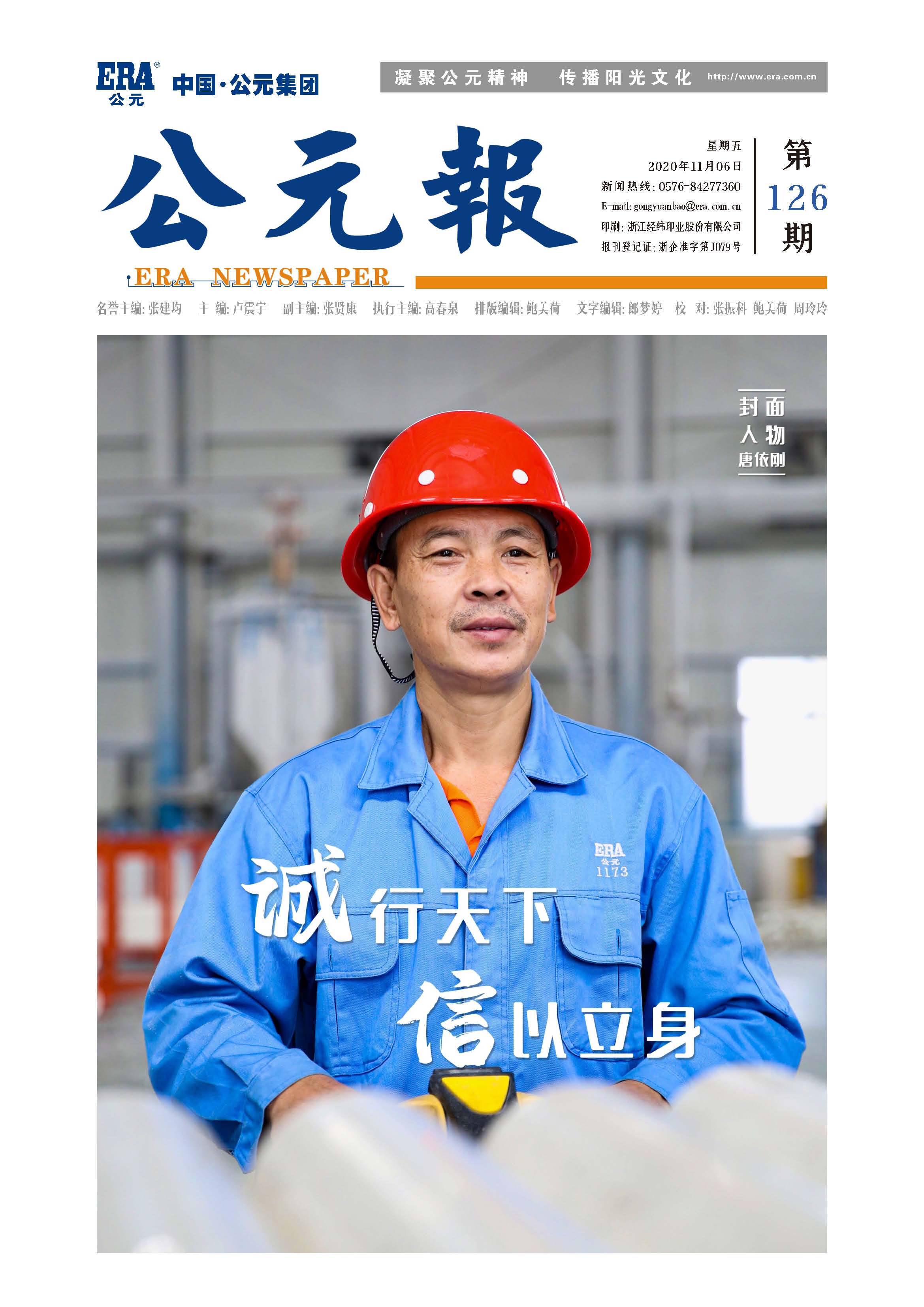 澳门免费公开资料大全