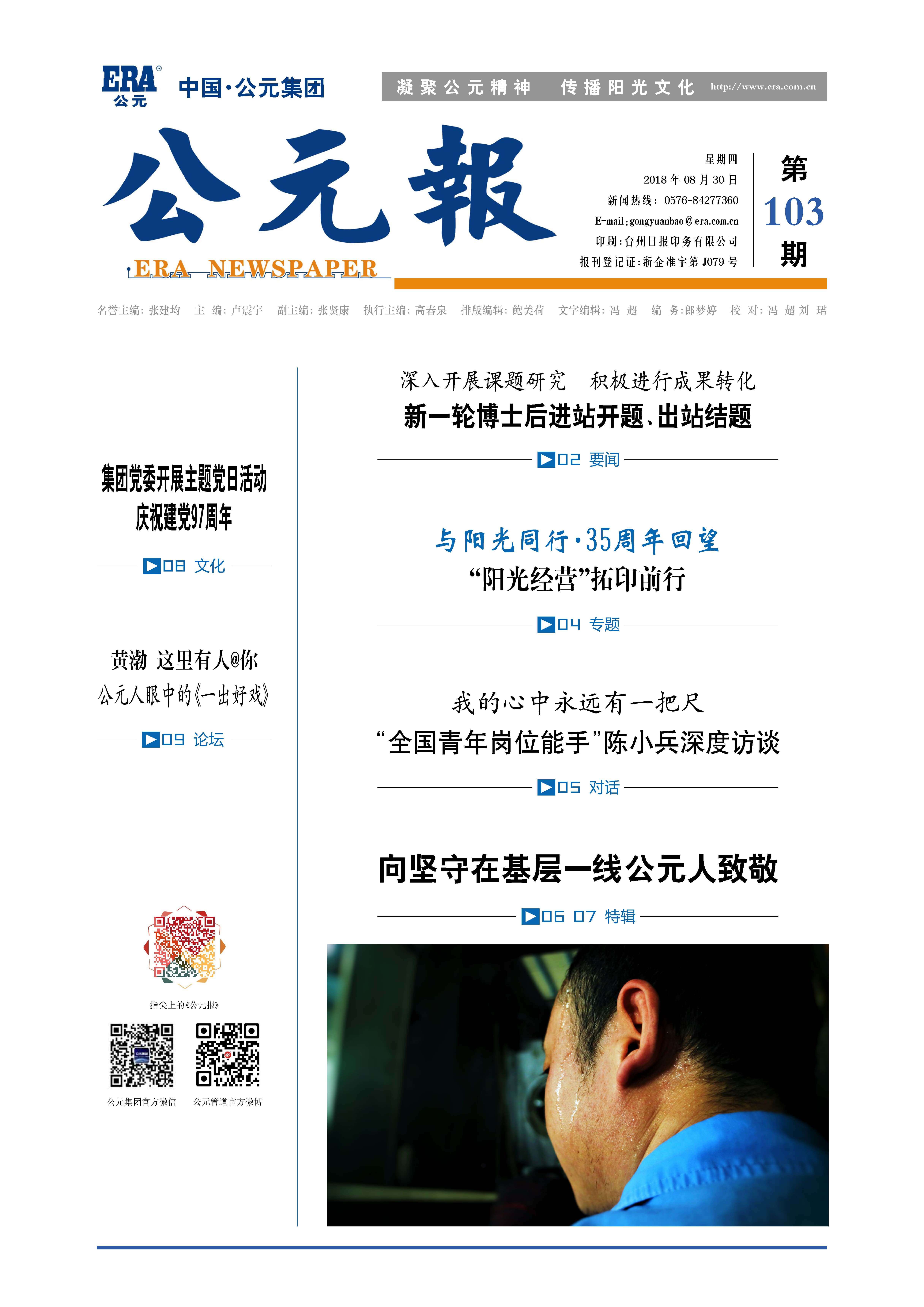 澳门免费公开资料大全