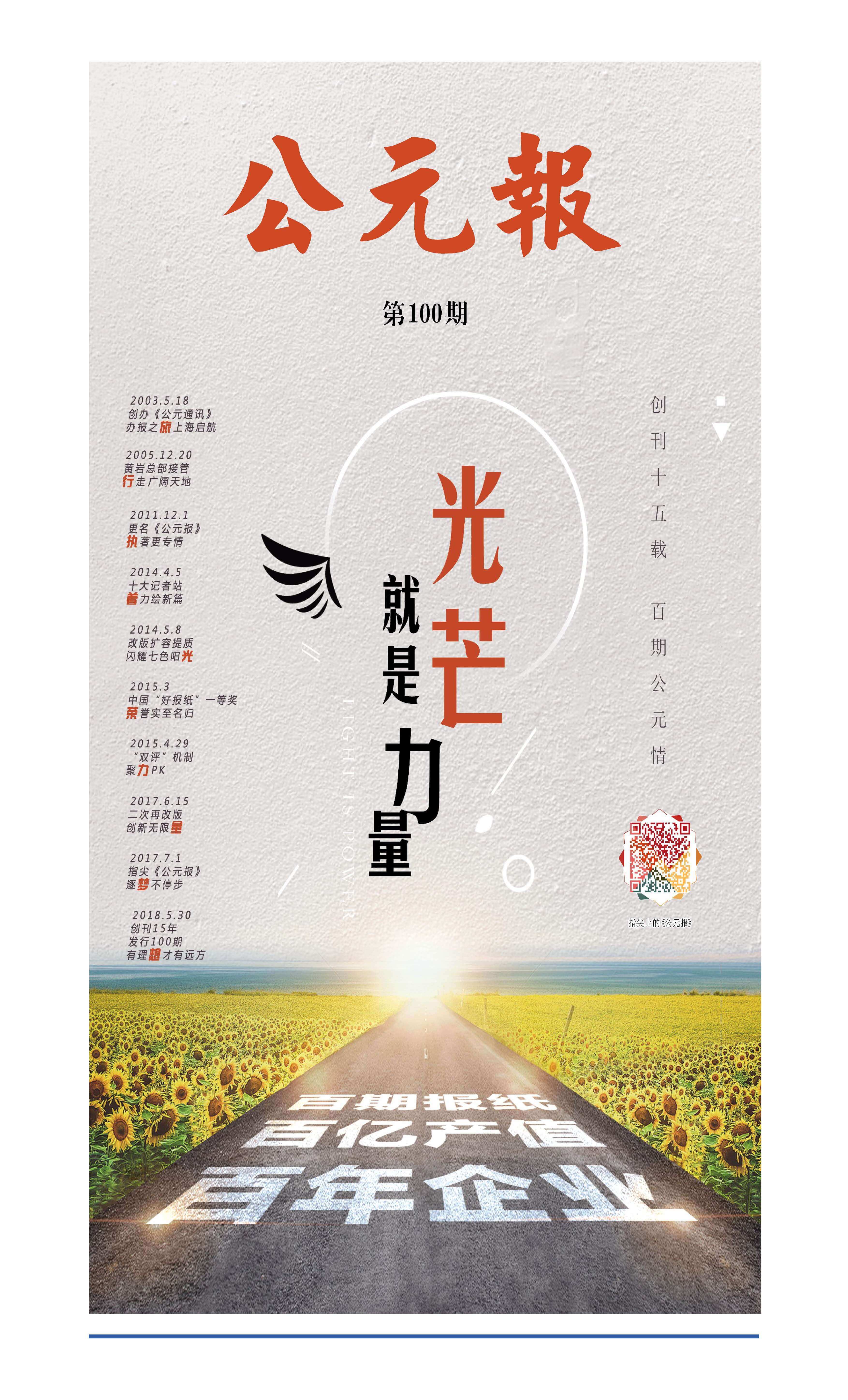 澳门免费公开资料大全