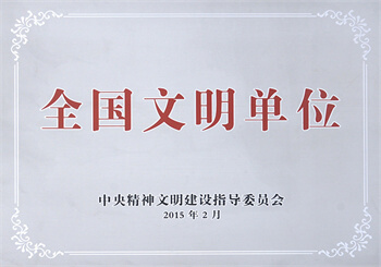 澳门免费公开资料大全