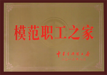 澳门免费公开资料大全
