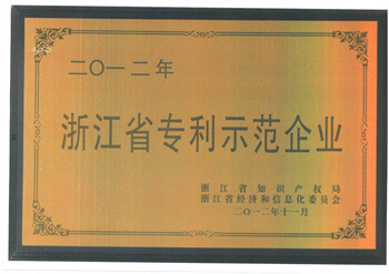 澳门免费公开资料大全