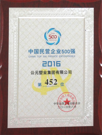 澳门免费公开资料大全