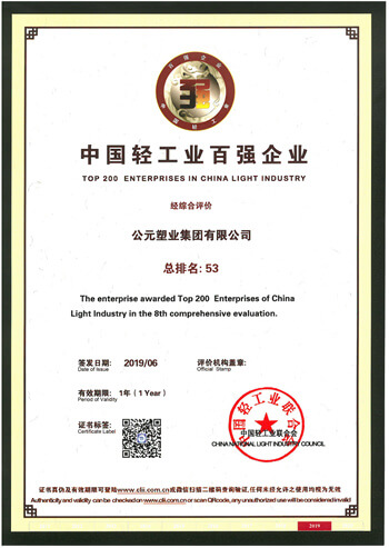 澳门免费公开资料大全