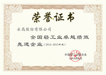 澳门免费公开资料大全