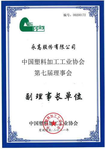 澳门免费公开资料大全
