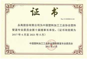 澳门免费公开资料大全