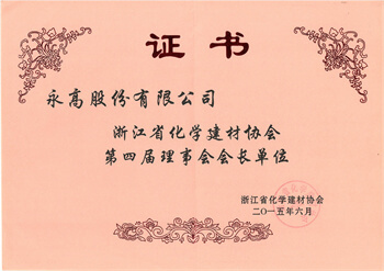 澳门免费公开资料大全