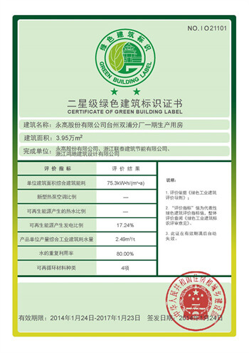 澳门免费公开资料大全