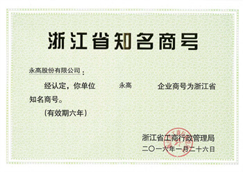 澳门免费公开资料大全