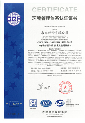 澳门免费公开资料大全