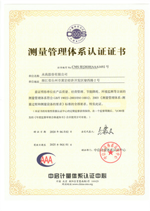 澳门免费公开资料大全