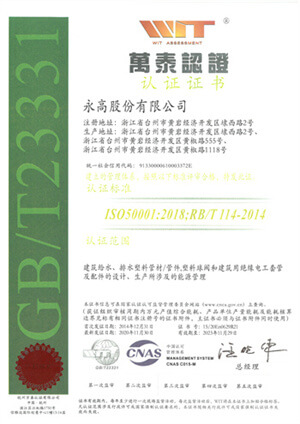 澳门免费公开资料大全