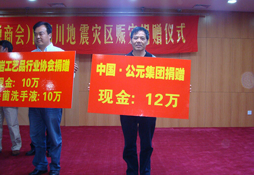 澳门免费公开资料大全