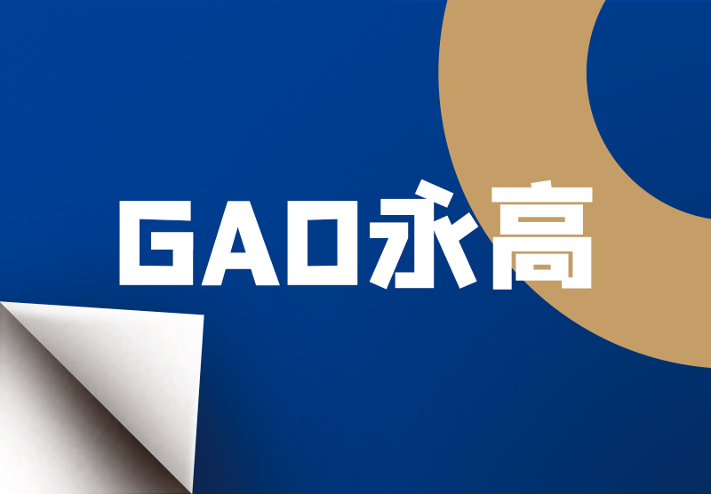 澳门免费公开资料大全