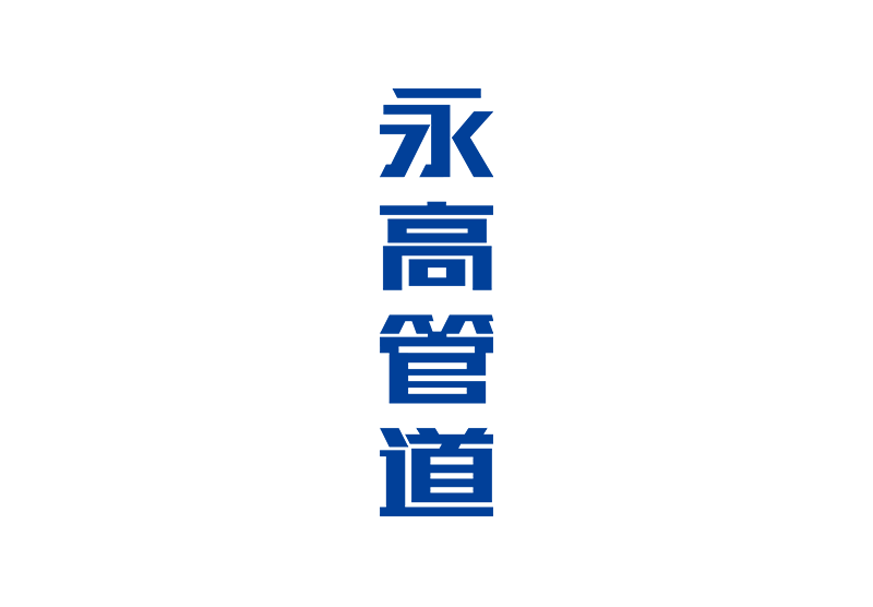 澳门免费公开资料大全