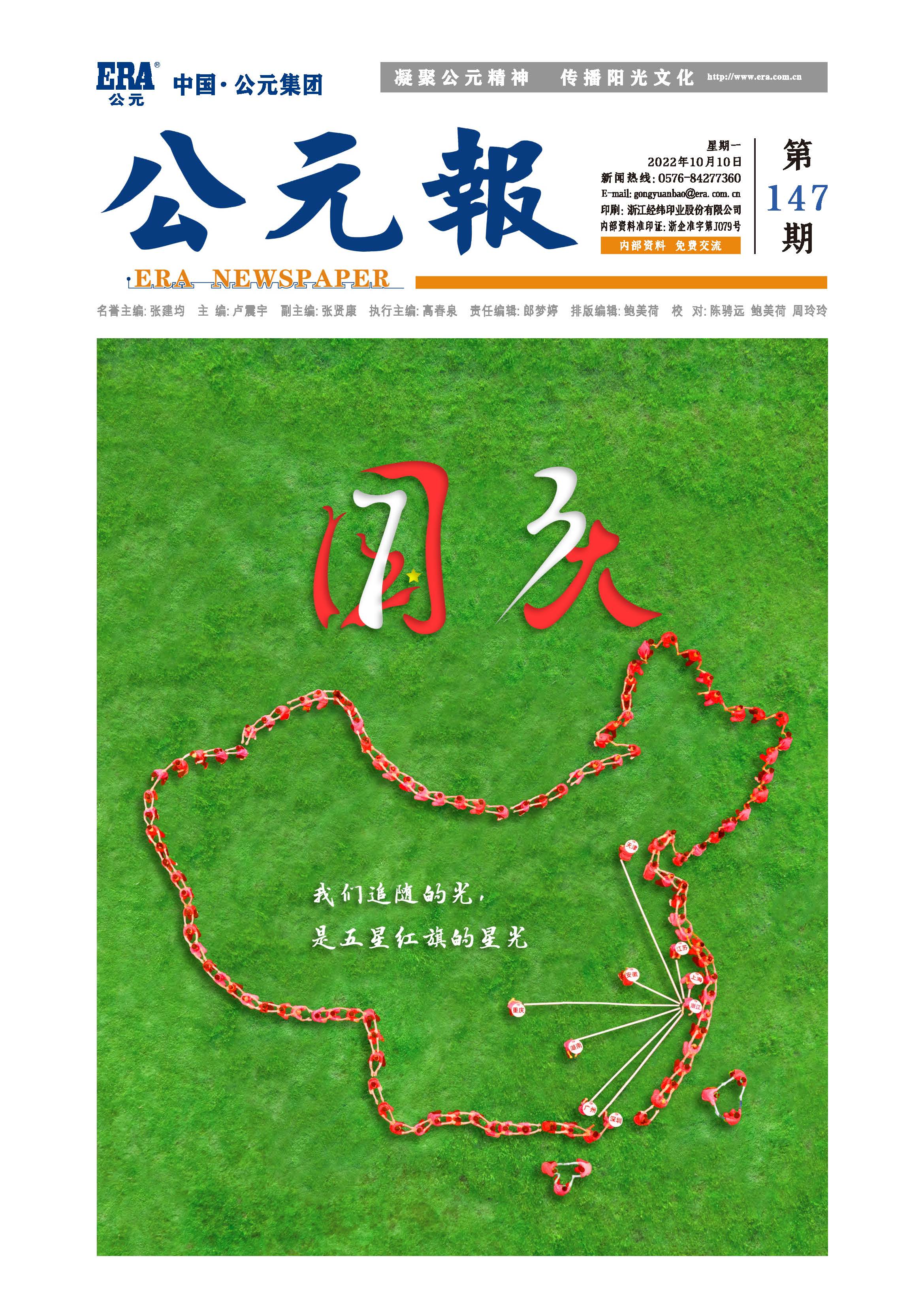 澳门免费公开资料大全