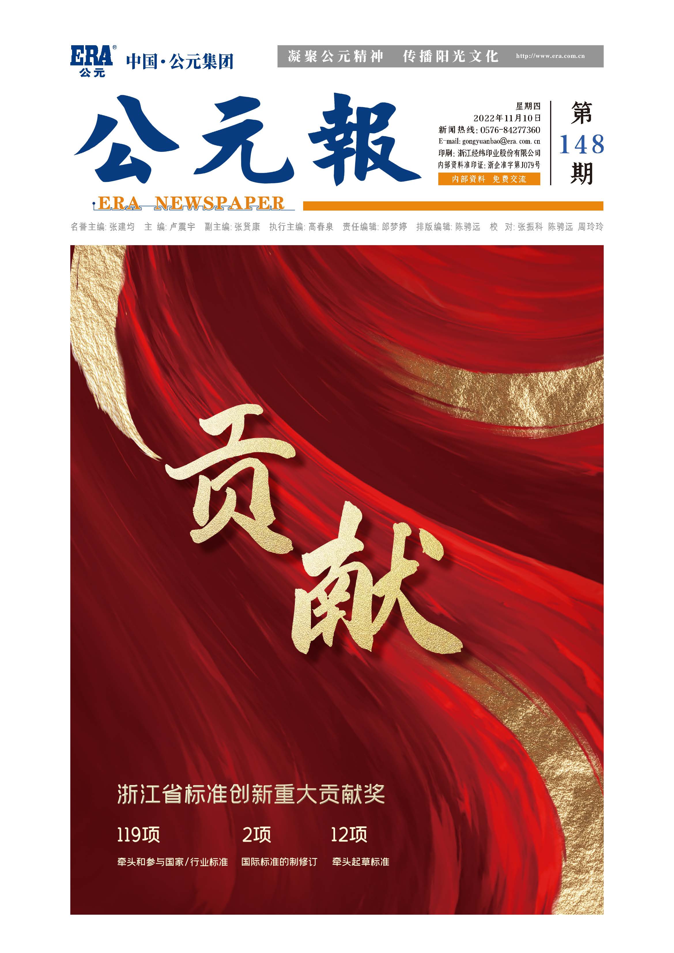 澳门免费公开资料大全