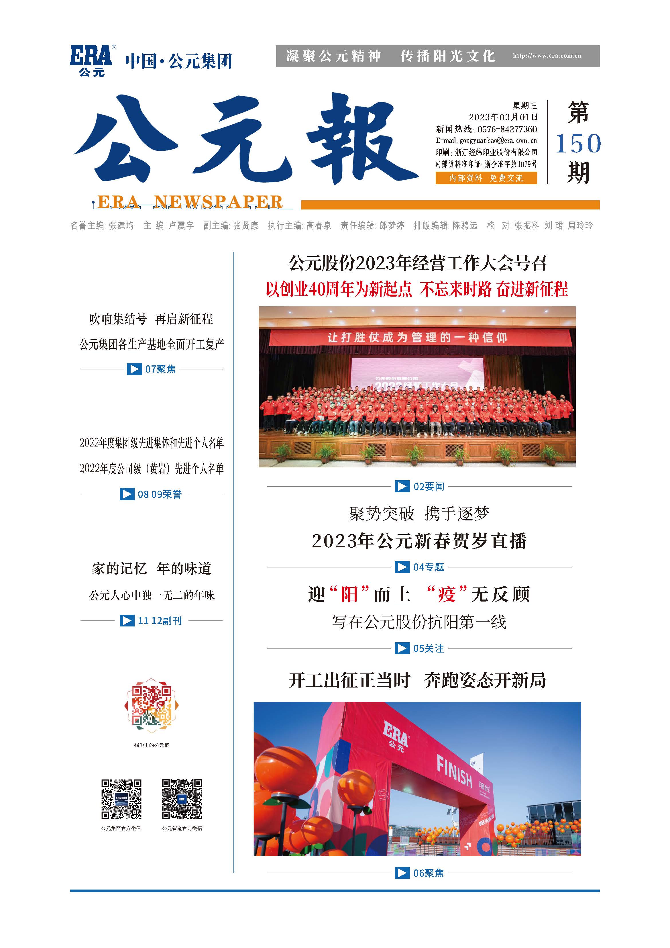 澳门免费公开资料大全