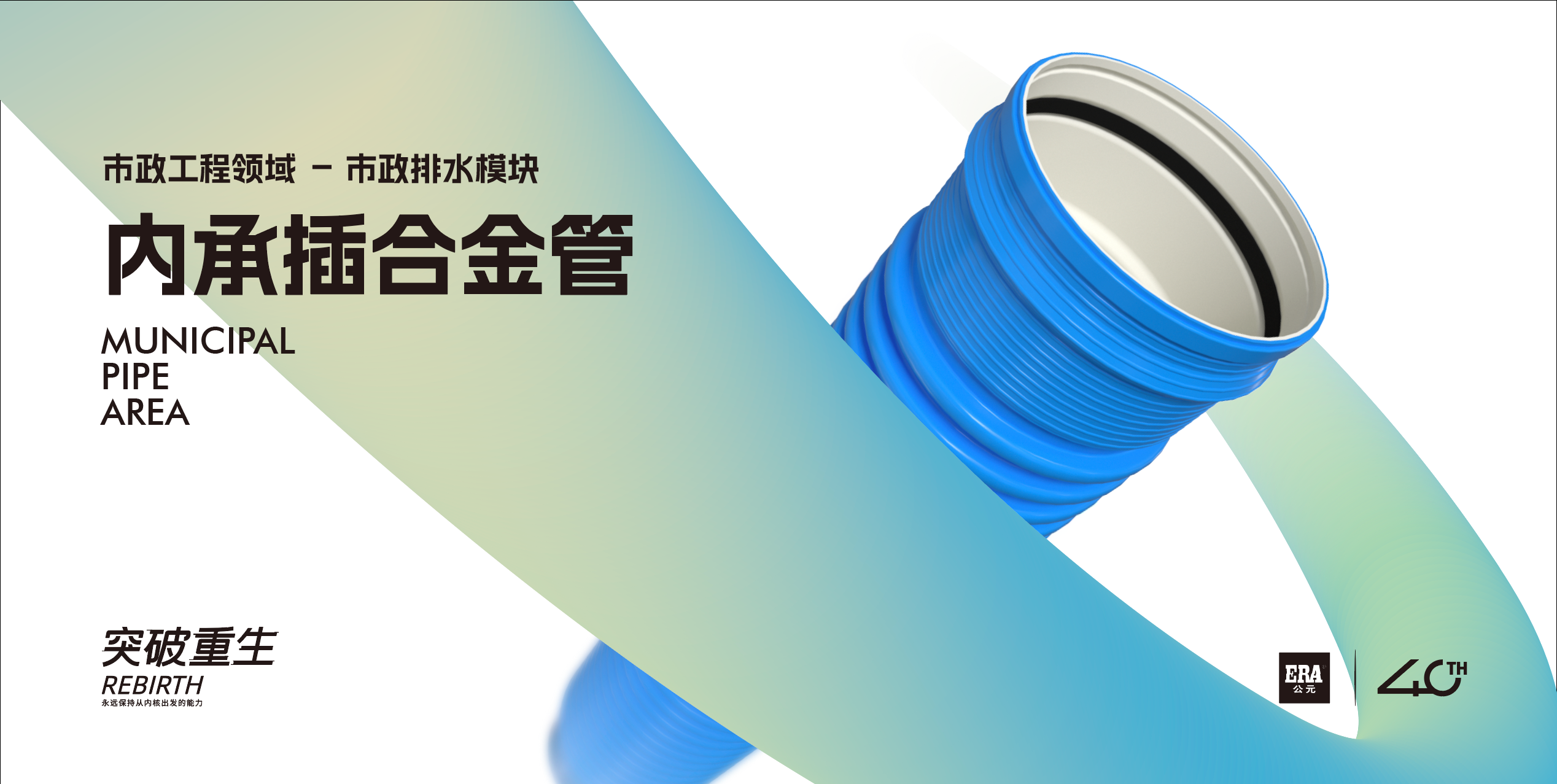 澳门免费公开资料大全