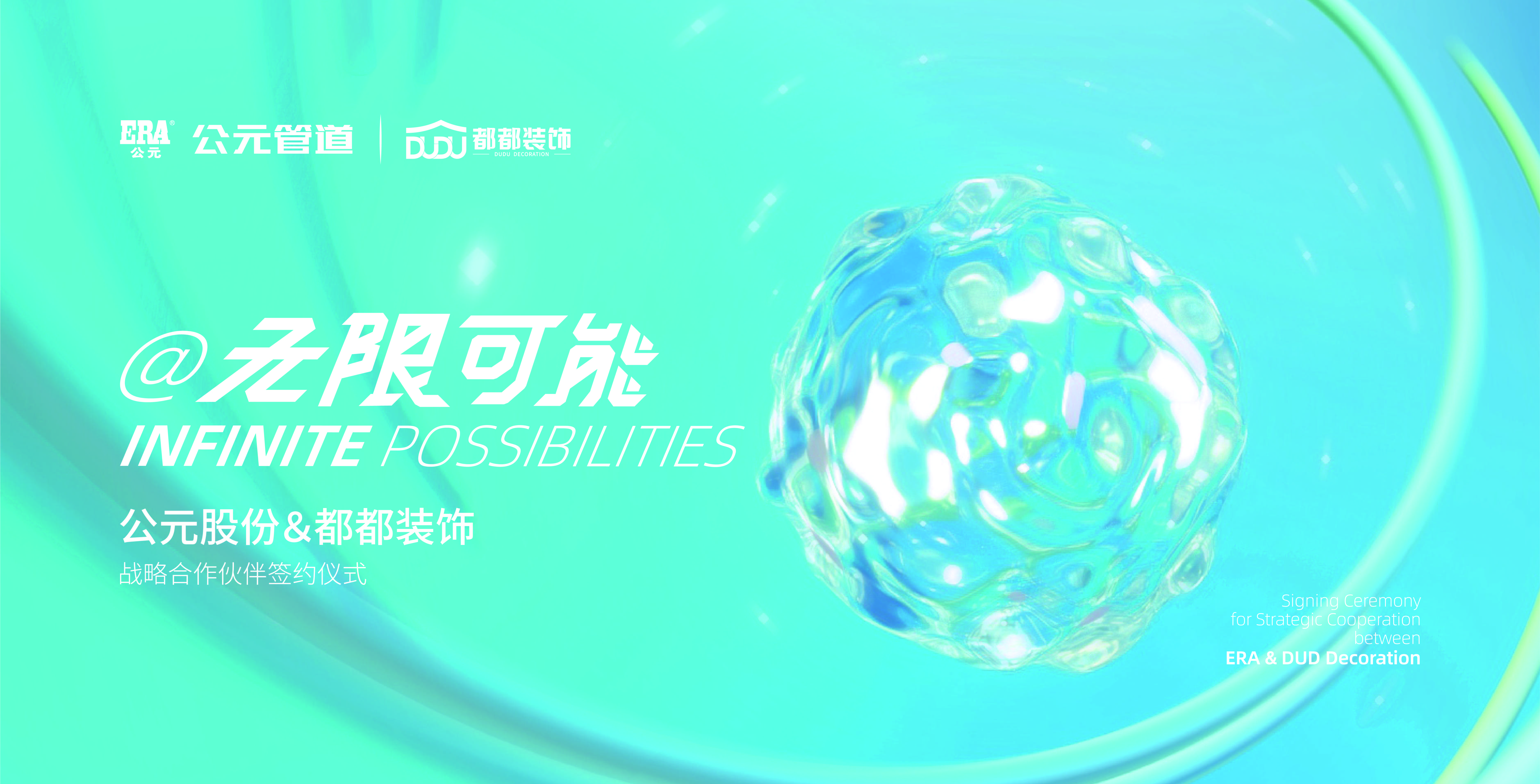 澳门免费公开资料大全