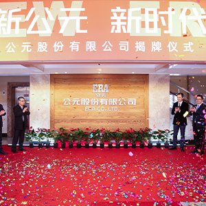 澳门免费公开资料大全