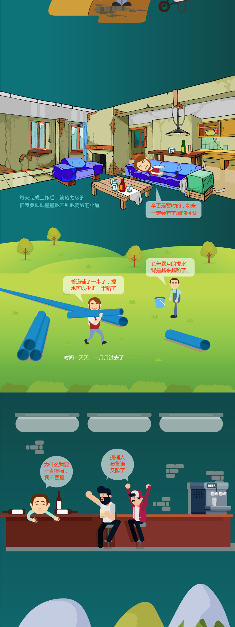 澳门免费公开资料大全
