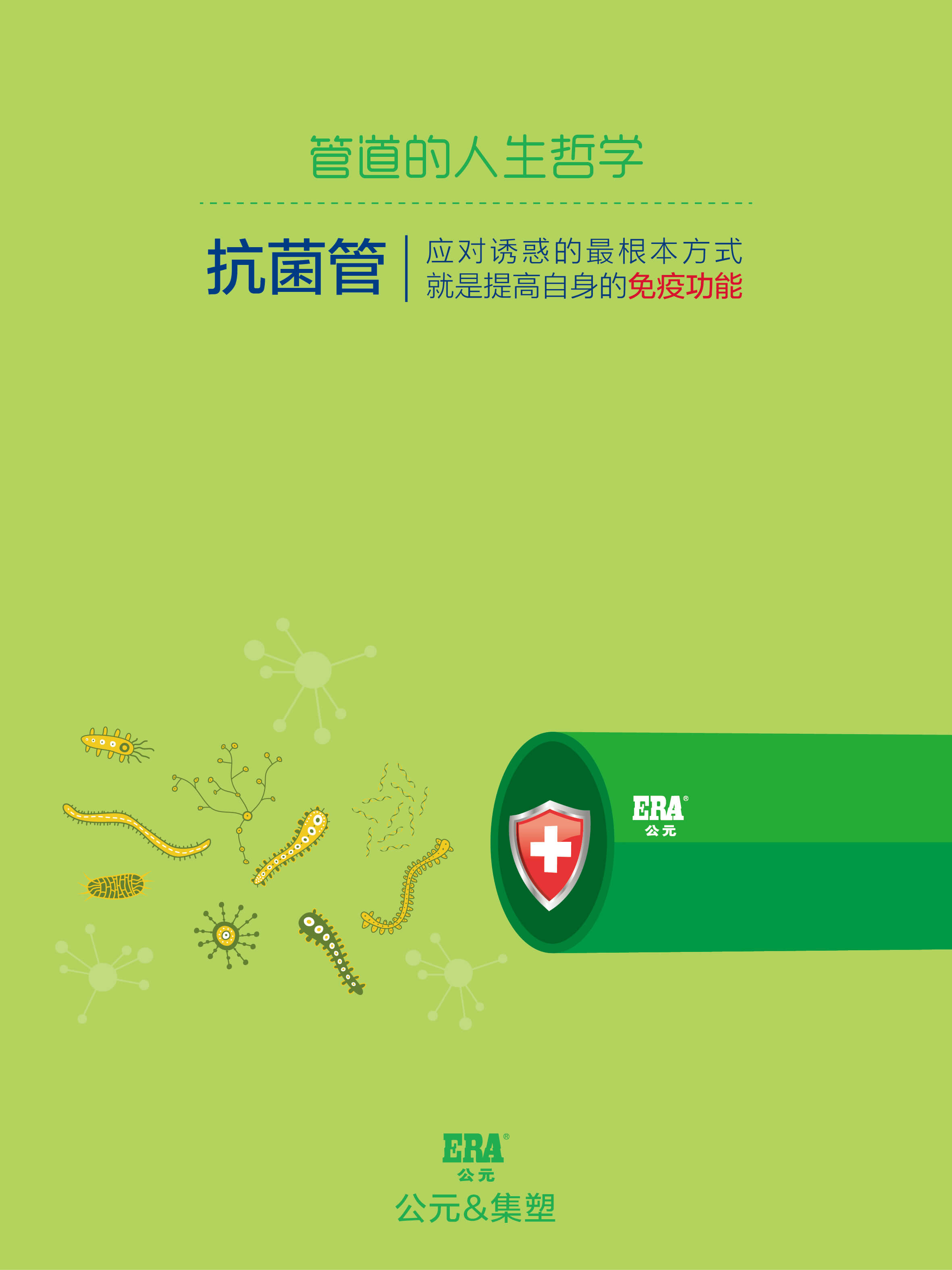 澳门免费公开资料大全