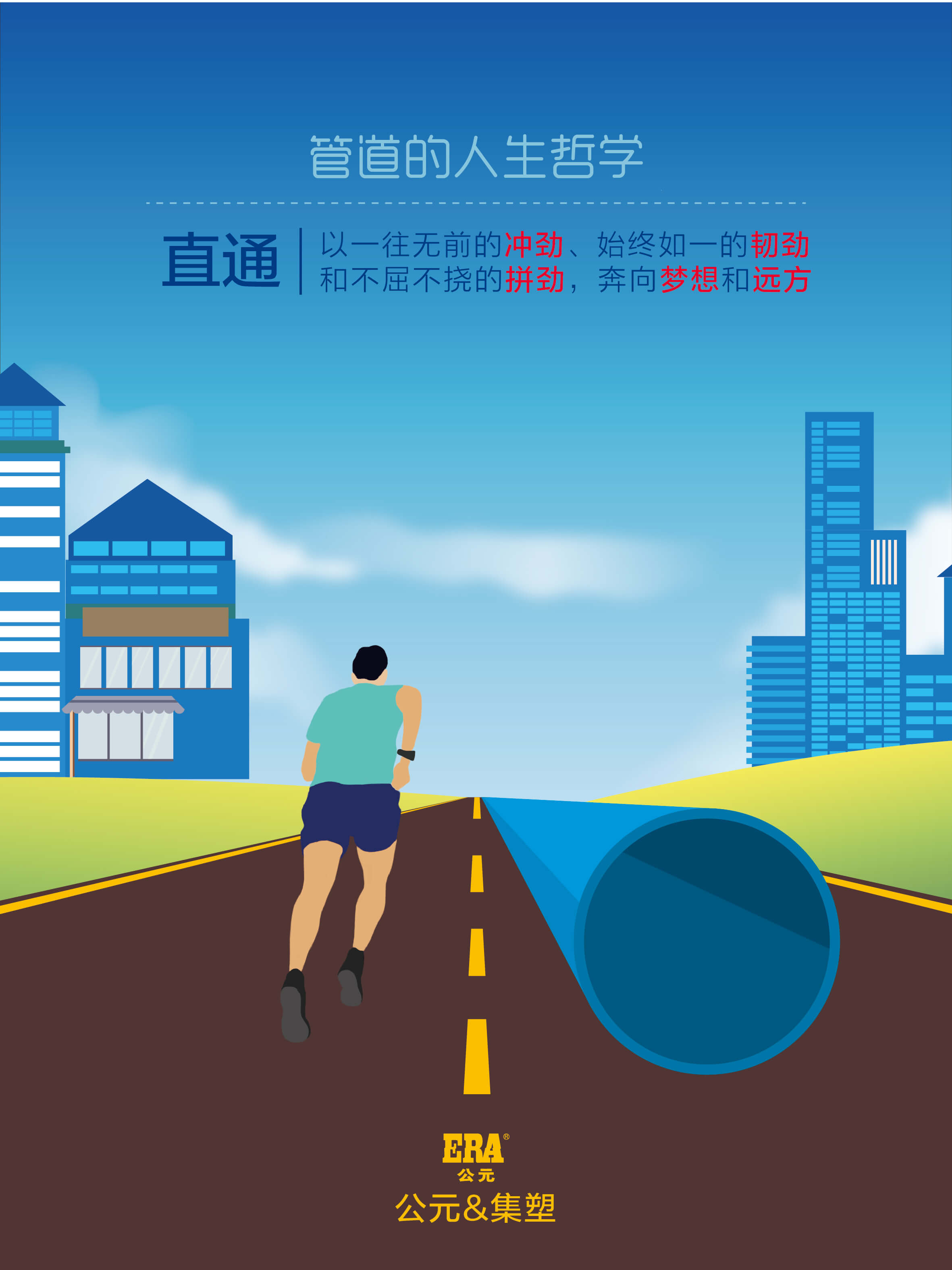澳门免费公开资料大全