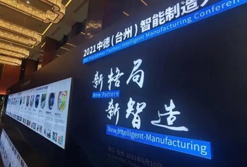 澳门免费公开资料大全