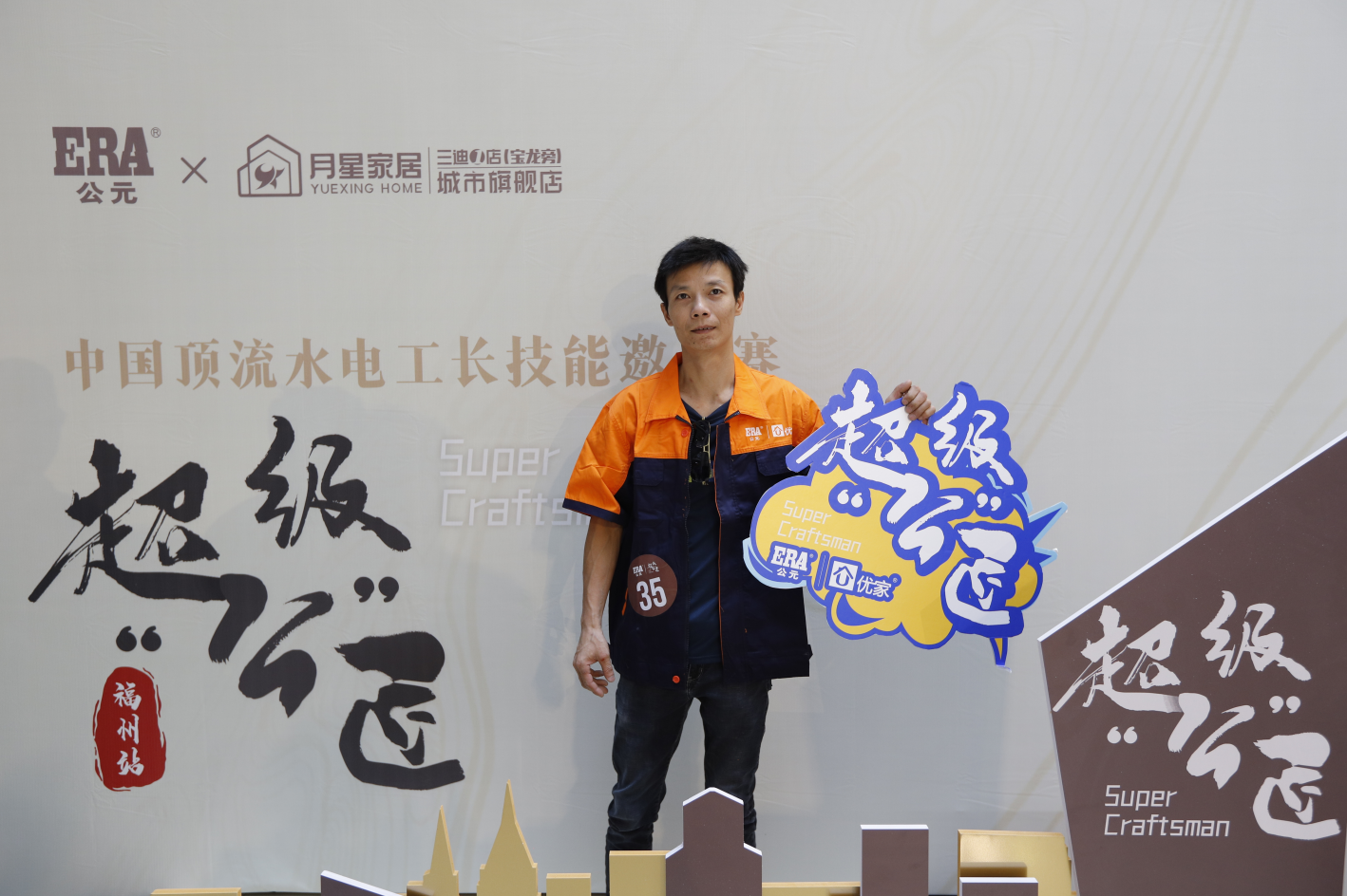 澳门免费公开资料大全