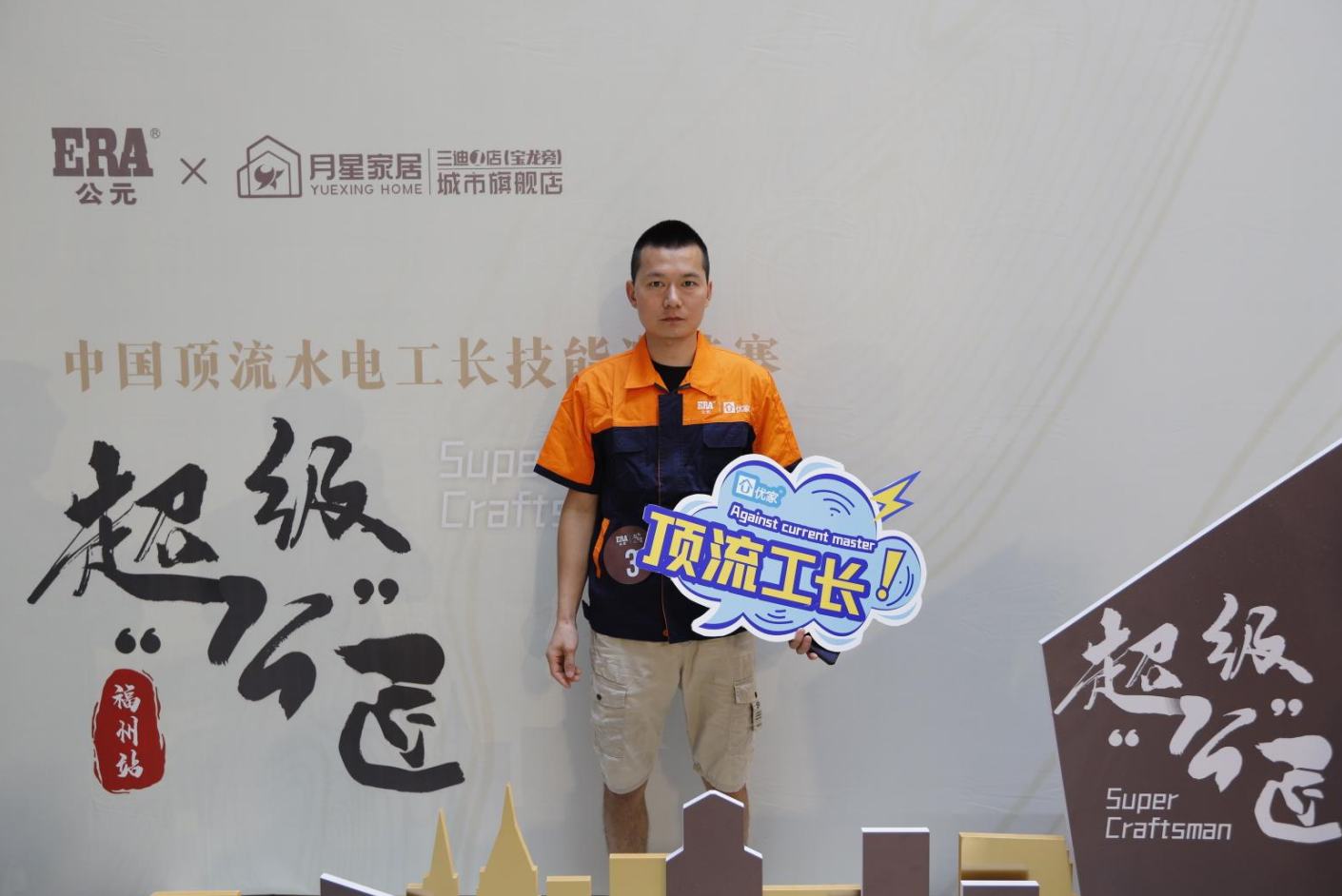 澳门免费公开资料大全