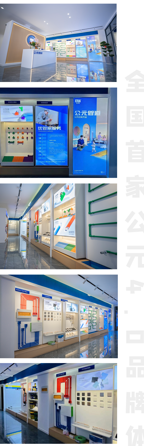 澳门免费公开资料大全