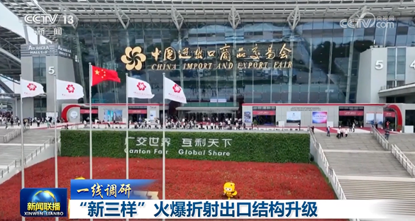 澳门免费公开资料大全