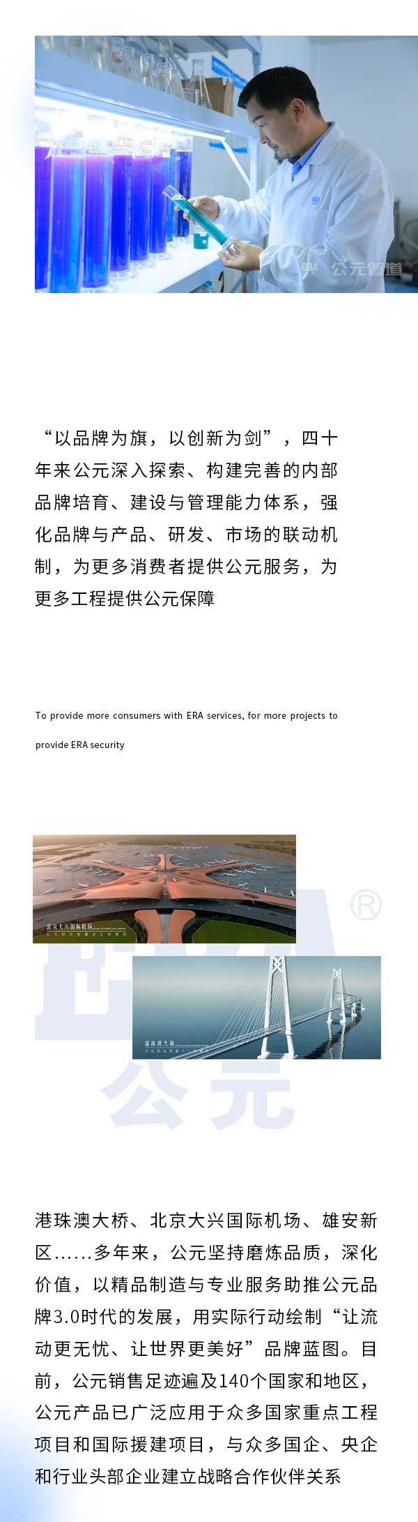 澳门免费公开资料大全