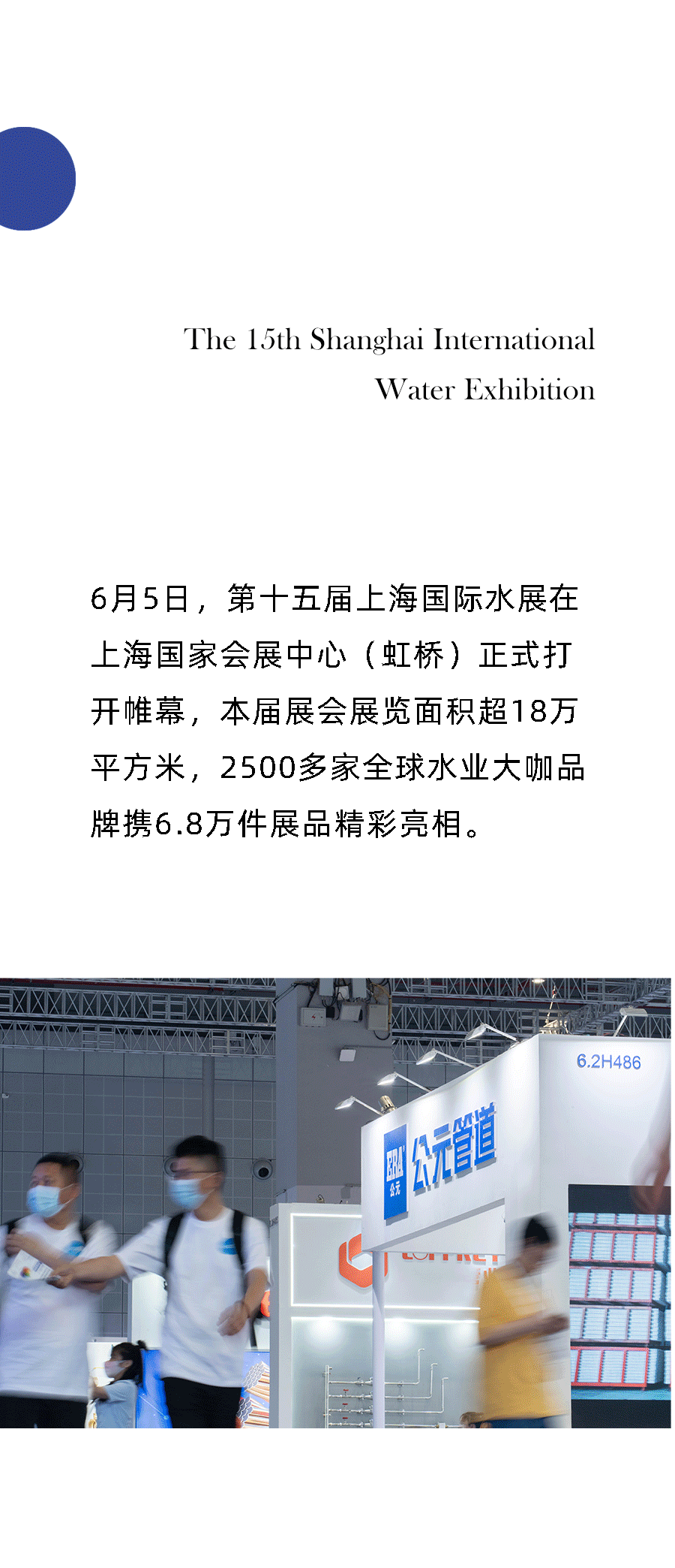 澳门免费公开资料大全