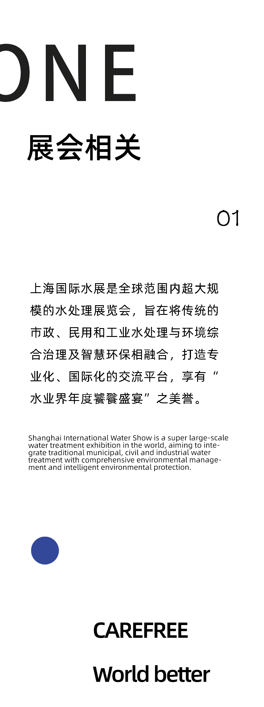 澳门免费公开资料大全
