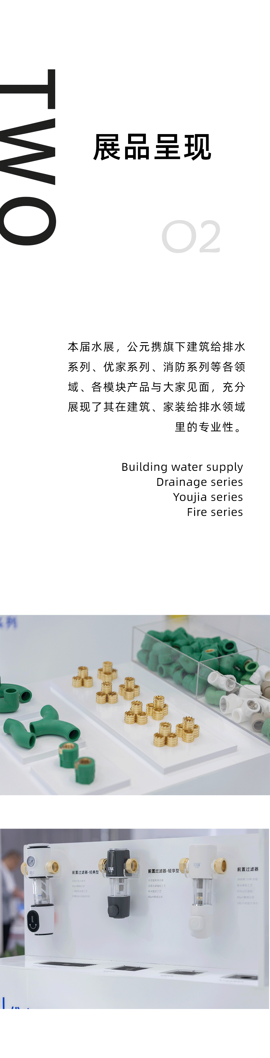 澳门免费公开资料大全