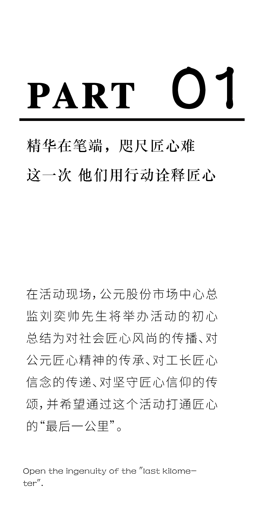 澳门免费公开资料大全