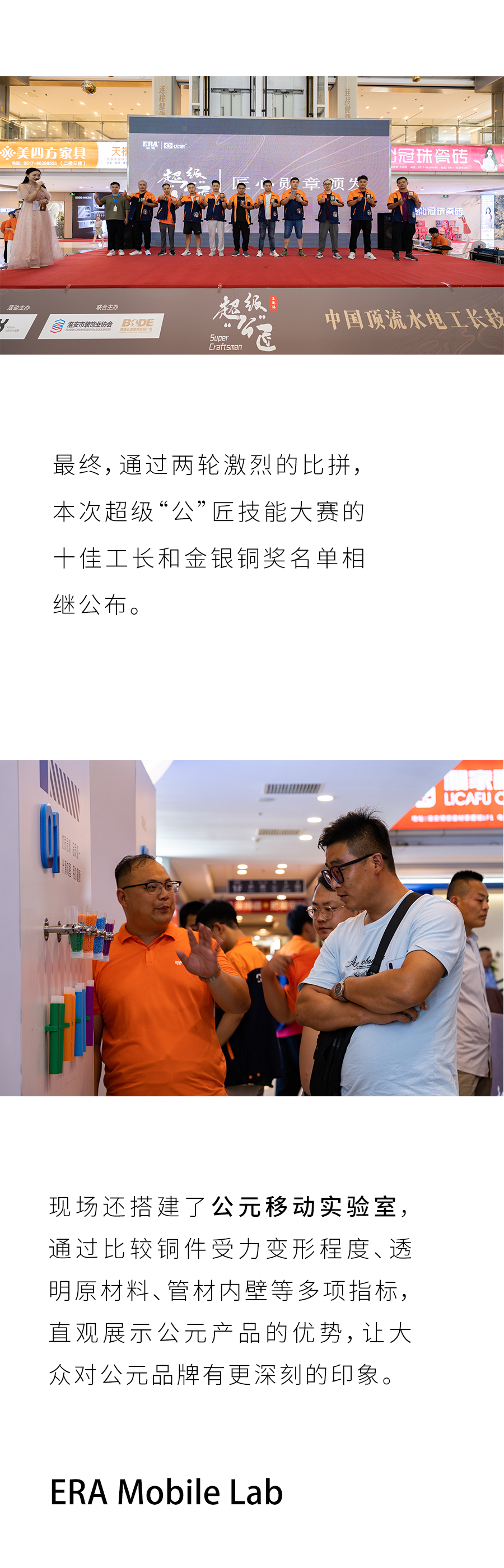 澳门免费公开资料大全