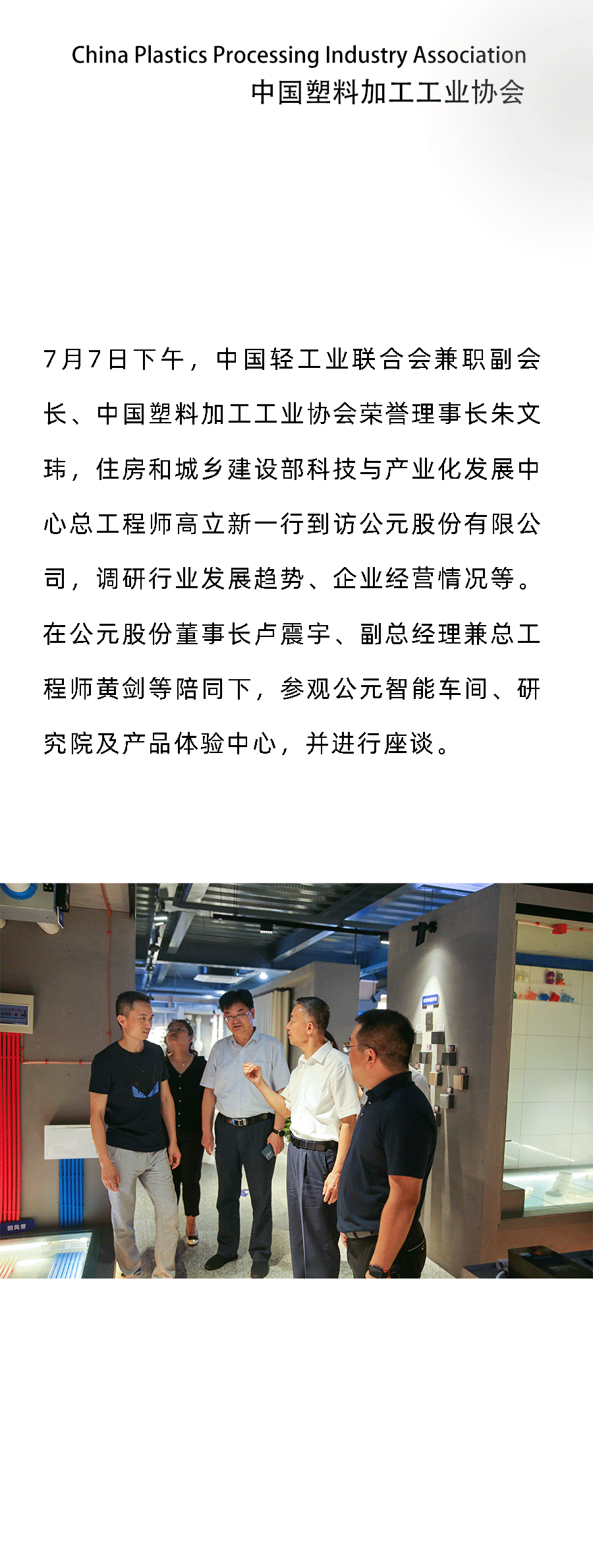澳门免费公开资料大全