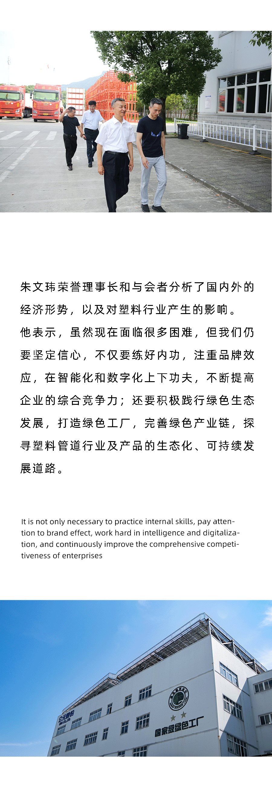 澳门免费公开资料大全