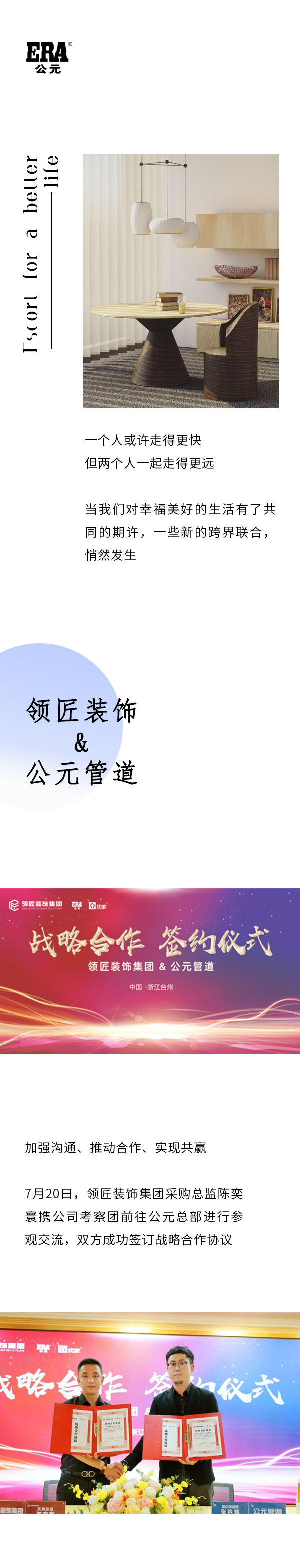 澳门免费公开资料大全