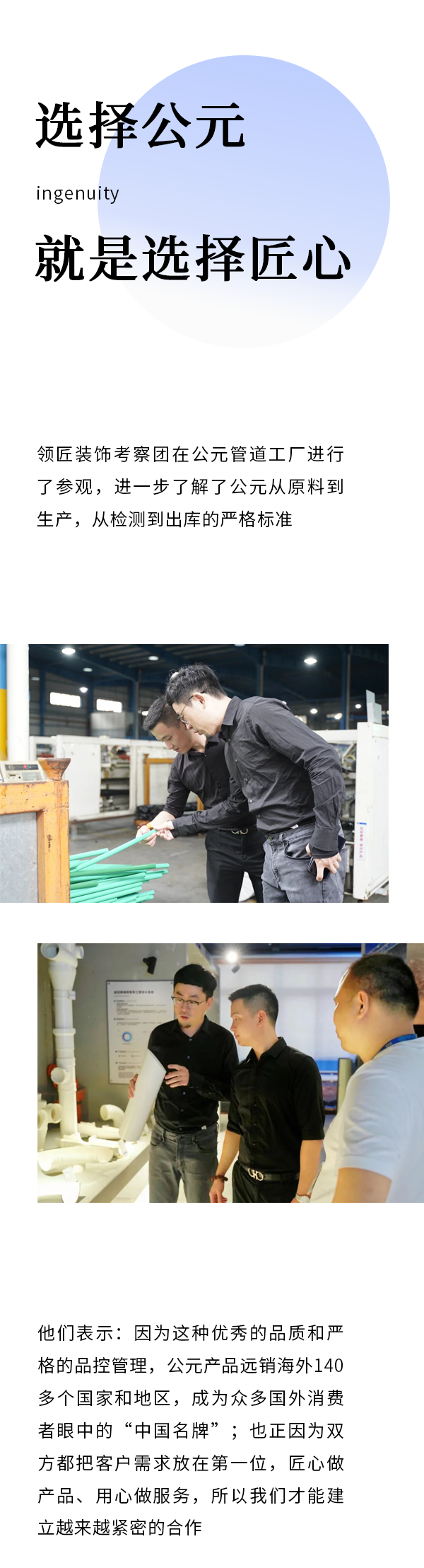 澳门免费公开资料大全