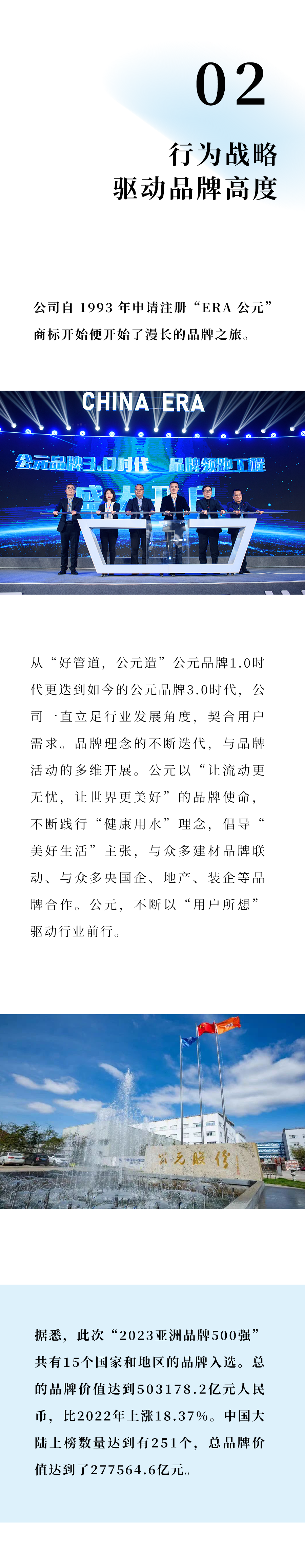 澳门免费公开资料大全