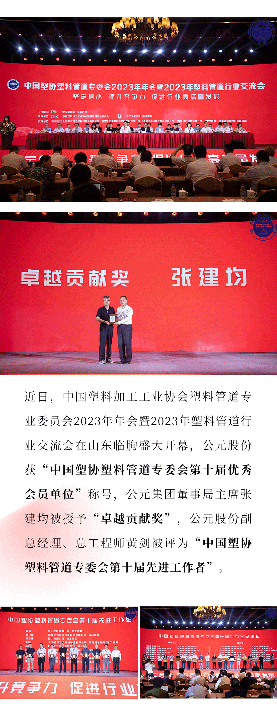 澳门免费公开资料大全
