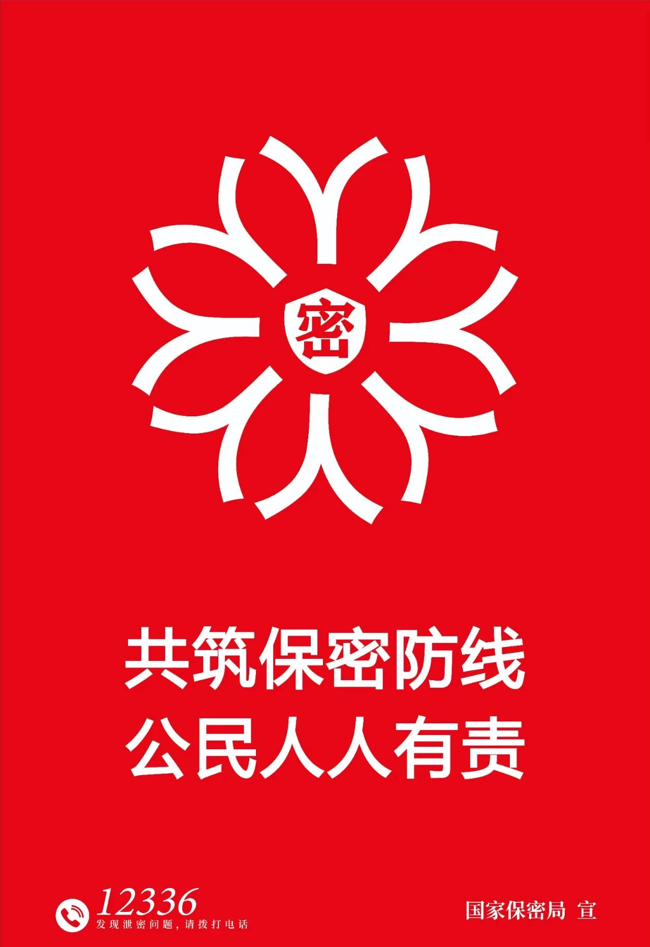 澳门免费公开资料大全