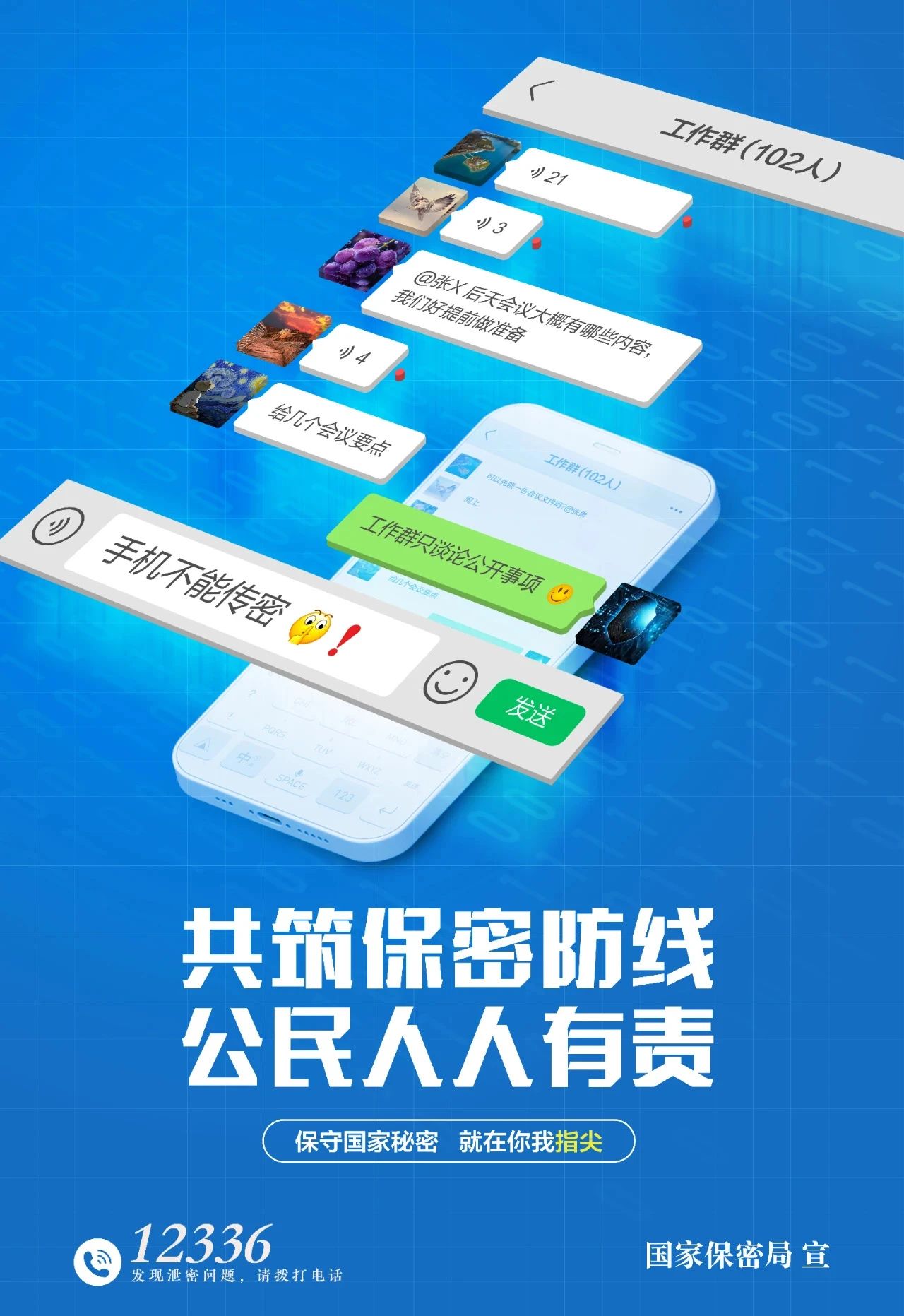 澳门免费公开资料大全